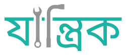 Zantrik Logo